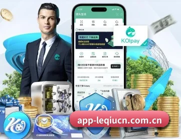 乐球直播 APP
