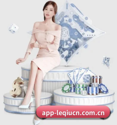 乐球直播 APP